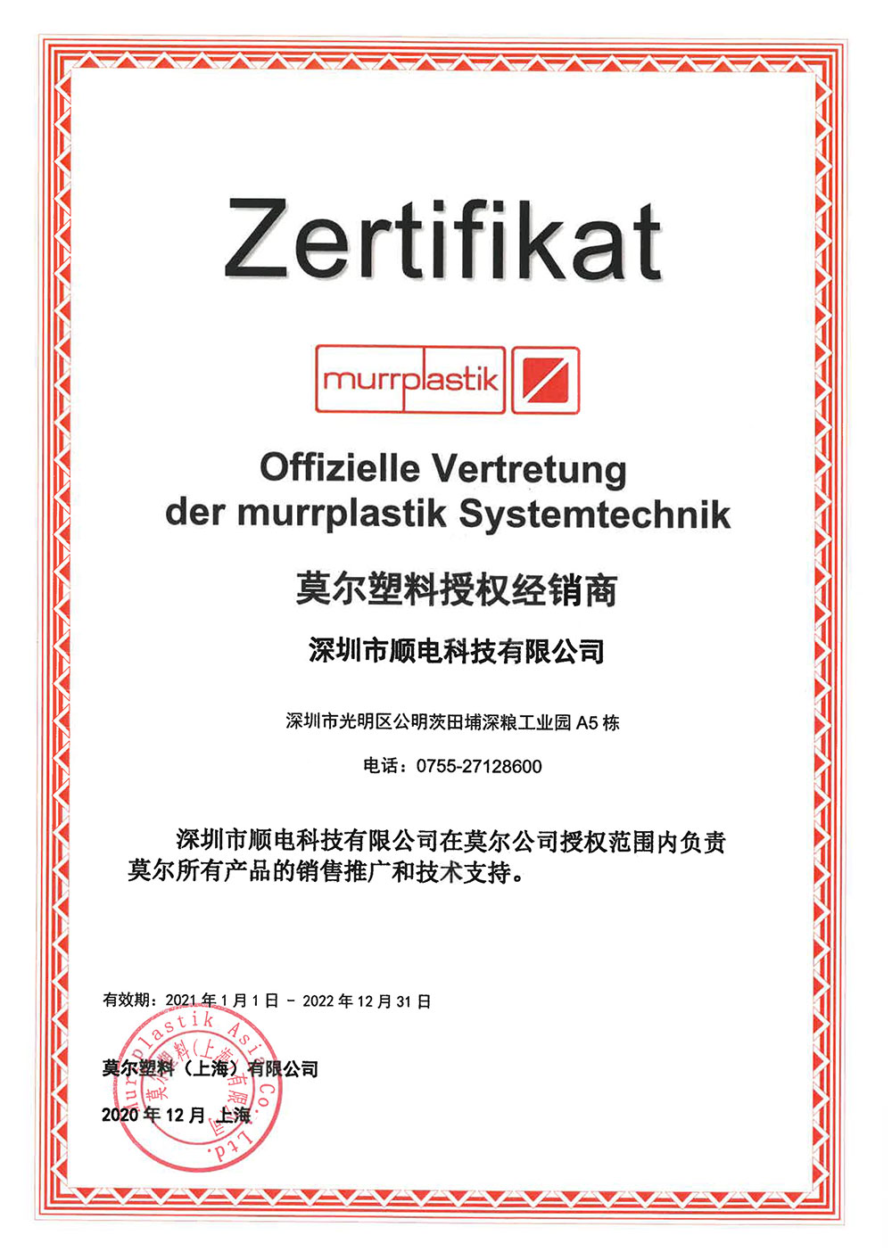 1646552434974483.jpg 6374527761566300179704198.jpg